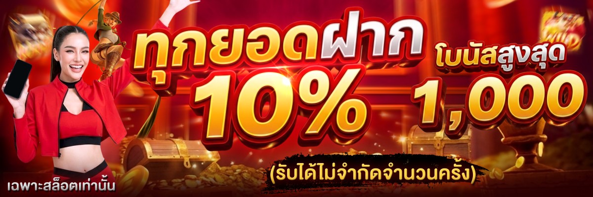 สินค้า